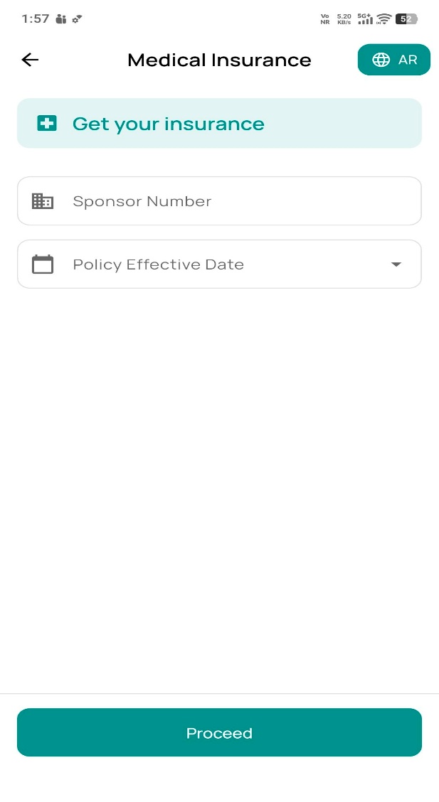 Medical insurance entry screen with sponsor number and policy effective date