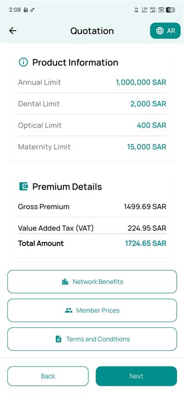 Quotation details with product information and premium