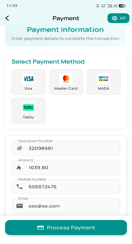 Payment information screen