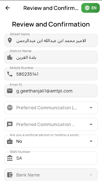 Review and confirmation screen