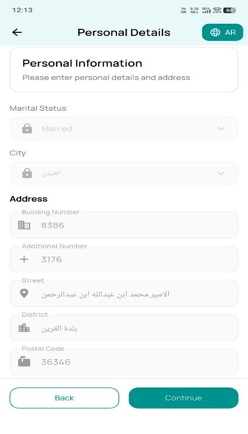 Personal details screen